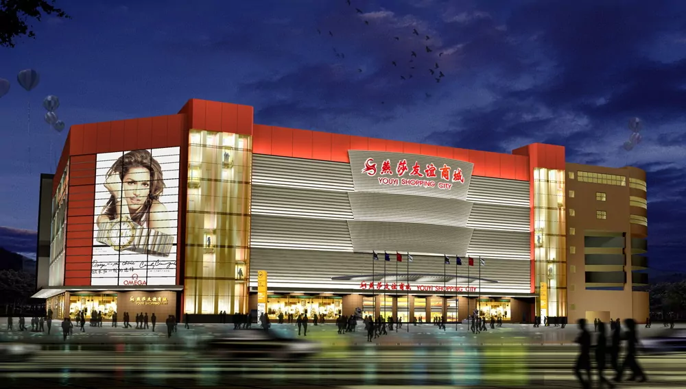 Yansha Friendship Mall