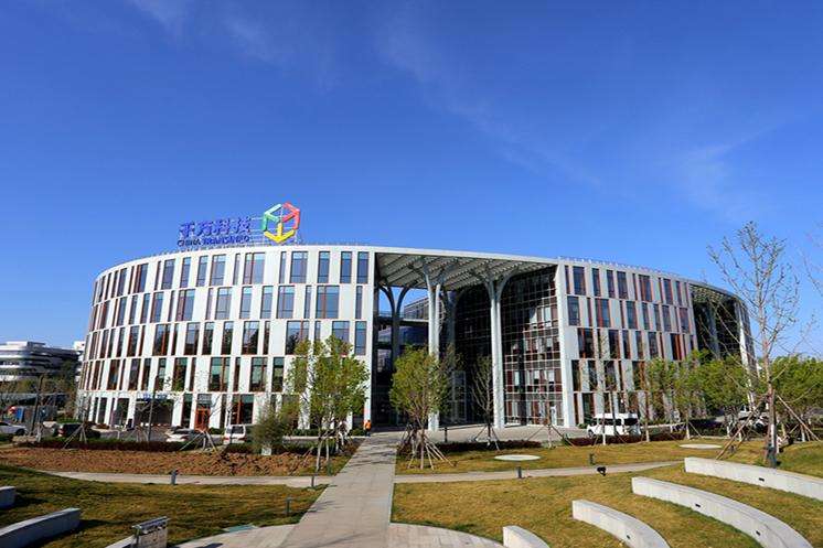 Qianfang Technology Tower