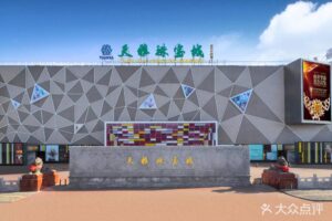 Tianya Jewelry Market