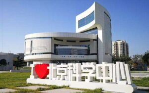 Science Center
