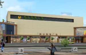 Tengda Shopping Plaza