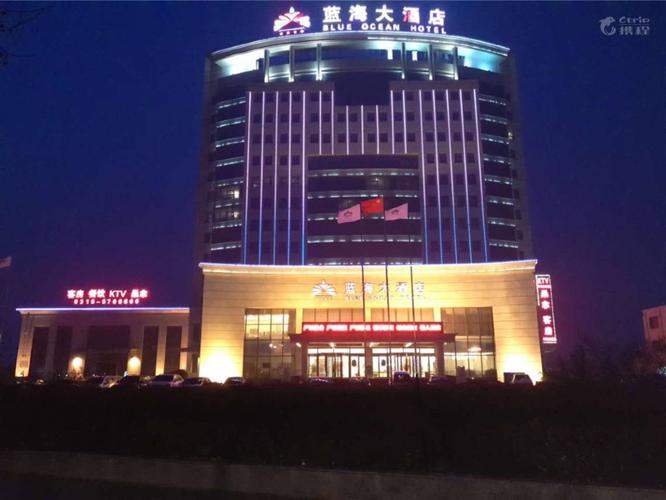 Blue Ocean Hotel