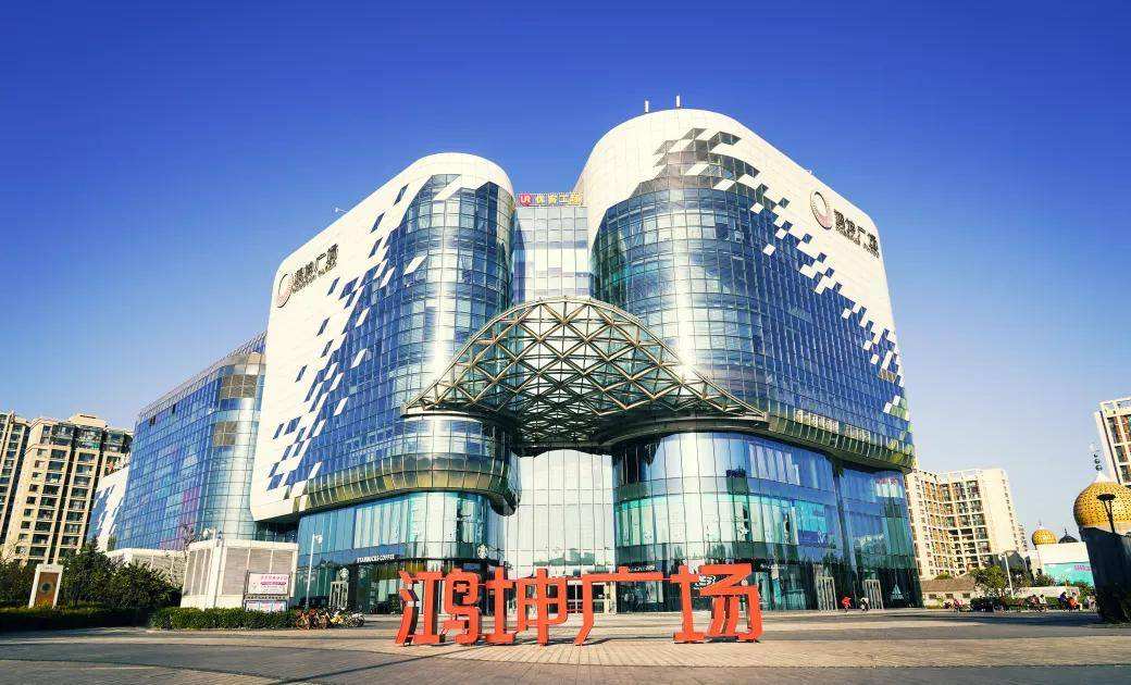Hongkun Plaza